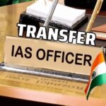 मध्य प्रदेश में 32 IAS अधिकारियों के तबादले, जिला पंचायत CEO से नगर निगम आयुक्त तक बदली प्रशासनिक जिम्मेदारियां