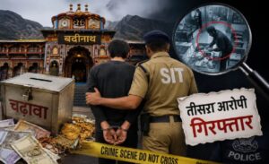 Badrinath Case-2