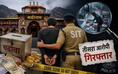Badrinath Case-2