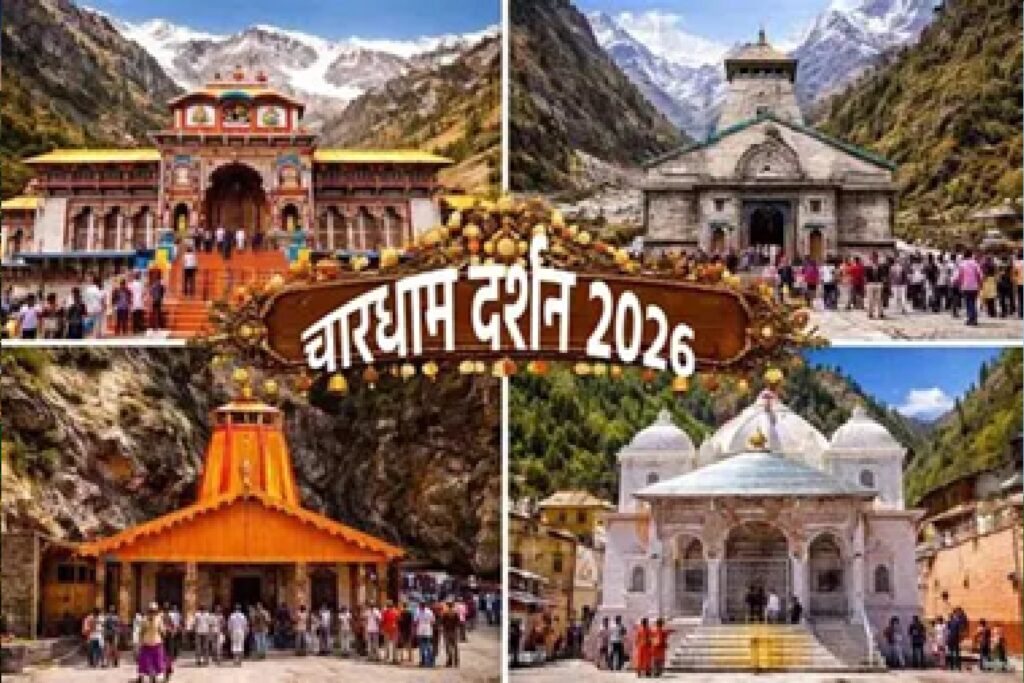 CharDham Yatra record 2026