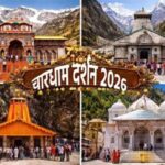 CharDham Yatra record 2026