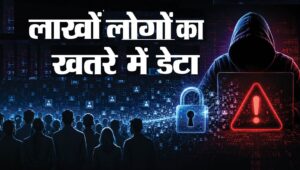 Cyber Attack