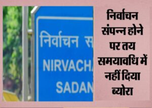 Dehradun News