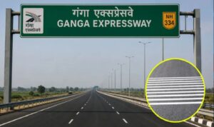 Ganga Expressway