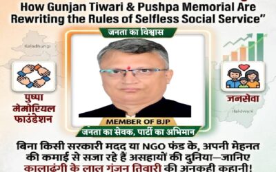Gunjan Tiwari - Jansewak & Member of BJP