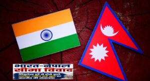 India-Nepal