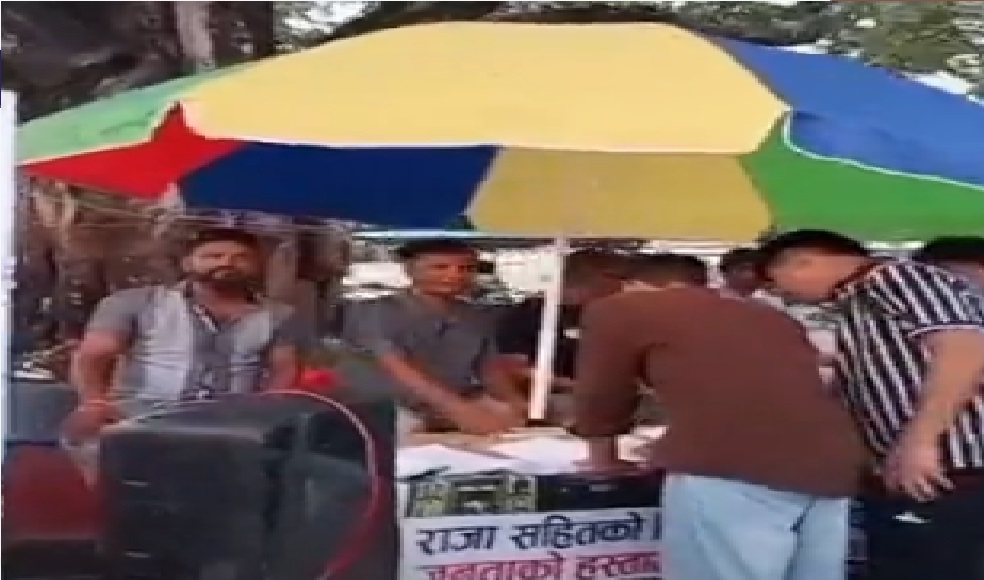 Nepal An Hindu Rastra