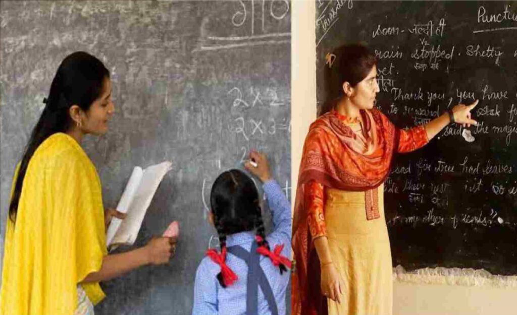 Teachers Transfer
