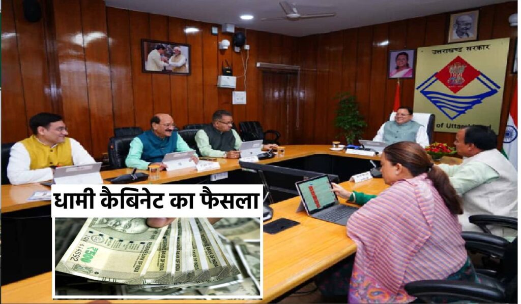 Uttarakhand Cabinet