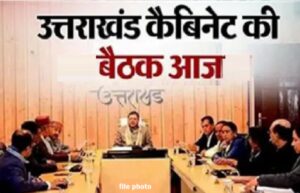 Uttarakhand cabinet meeting