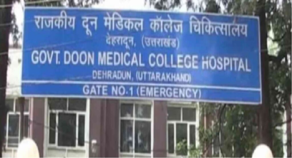 Uttarakhand medical Condetions- 4 Shame