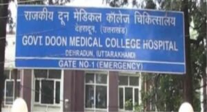 Uttarakhand medical Condetions- 4 Shame