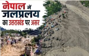 Uttarakhand on high alert- final