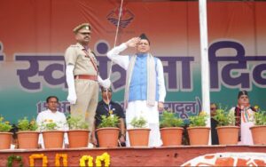 Uttarakhand youth-commission