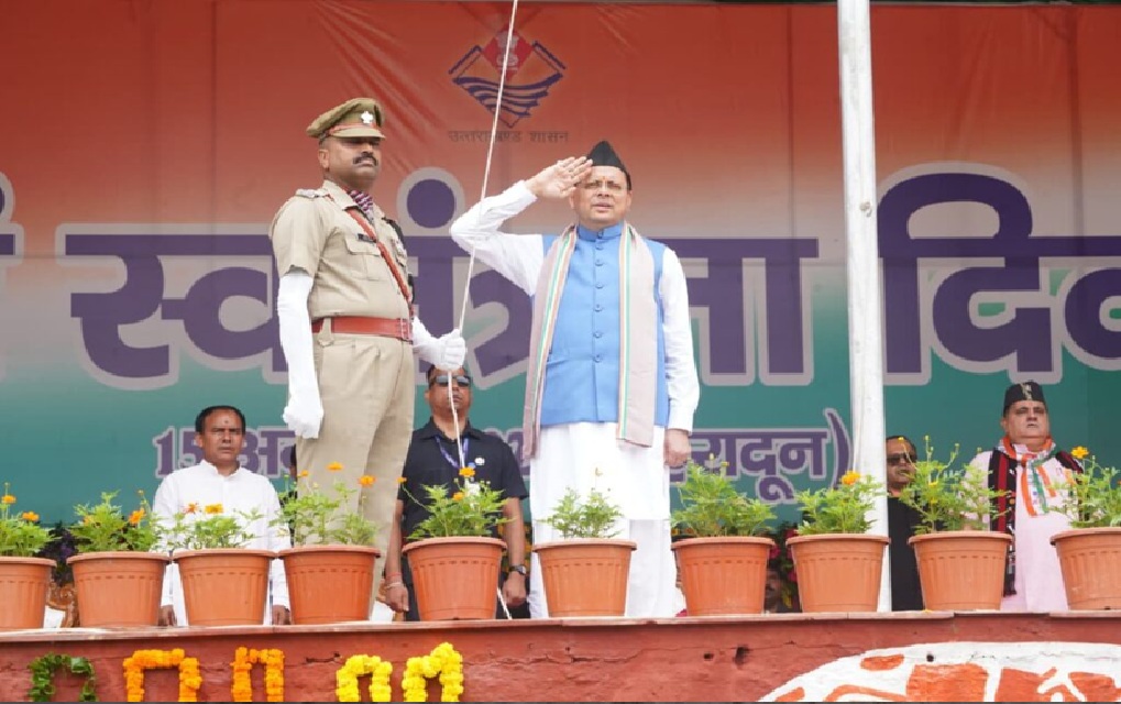 Uttarakhand youth-commission