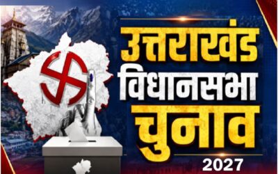 election - 2027