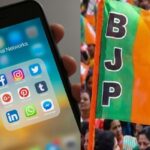 ‘दिमागी नक्सल’ पर BJP का सोशल मीडिया वार, राज्यों के हैंडल्स ने मिलकर शुरू किया मीम कैंपेन