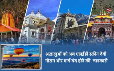 screen Display on chardham route