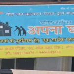 10 साल से बेटे के अगले गुरुवार का इंतजार, अब आश्रम ही परिवार; भारत भवन की कलाकार की कहानी ने झकझोरा