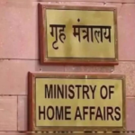 FCRA पंजीकरण के नाम पर रिश्वत मांगने के आरोप में गृह मंत्रालय के दो अधिकारी गिरफ्तार, जांच के बीच बढ़ी हलचल