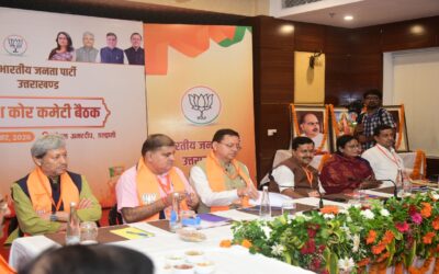 BJP Karyasamiti- Beathk