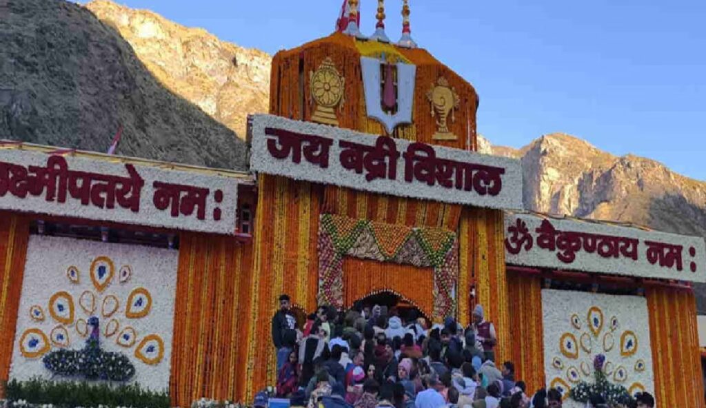 Badrinath ji