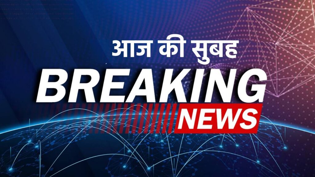 Chamoli-Breaking