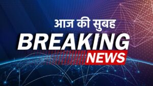 Chamoli-Breaking