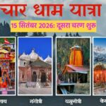 Char dham yatra -2nd part