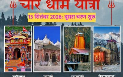 Char dham yatra -2nd part