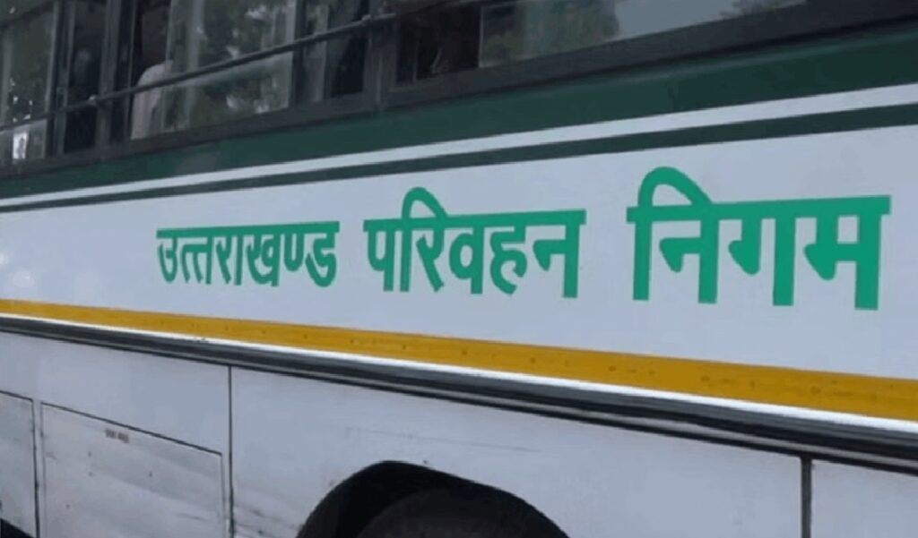 GMOU Buses