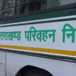 GMOU Buses