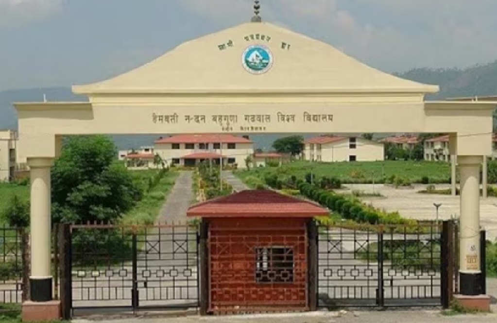 Gadwal University