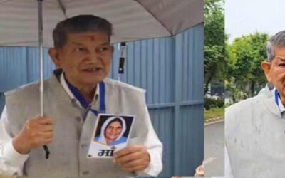 Harish Rawat-ED
