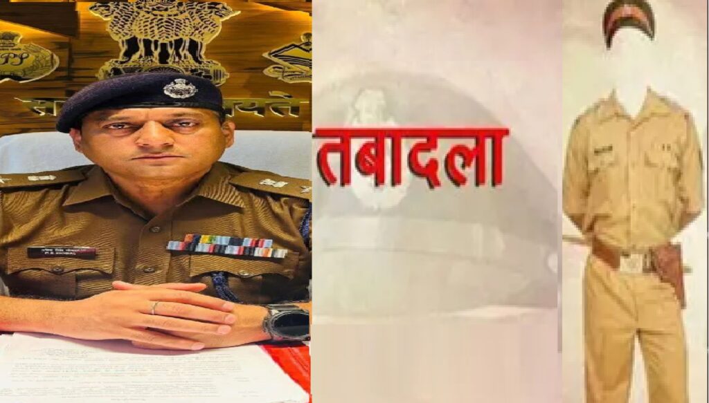 Police- Dehradun