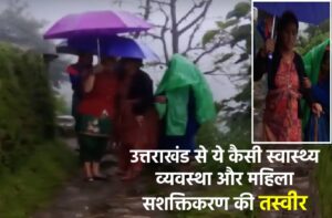 Shame on uttarakhand medical condetions (1)