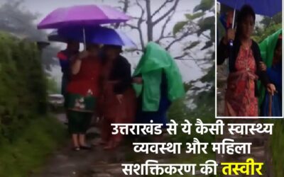 Shame on uttarakhand medical condetions (1)