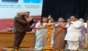 Shikshak Diwas