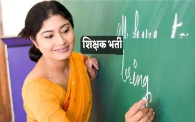Teacher Bharti