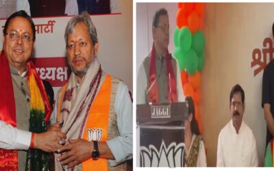 Tirath singh rawat- uk bjp state office