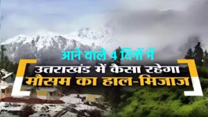 Uttarakhand Mausam