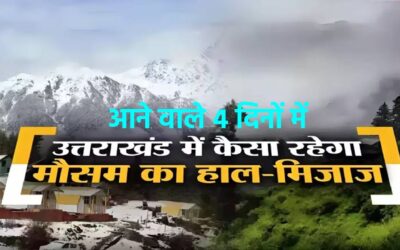 Uttarakhand Mausam