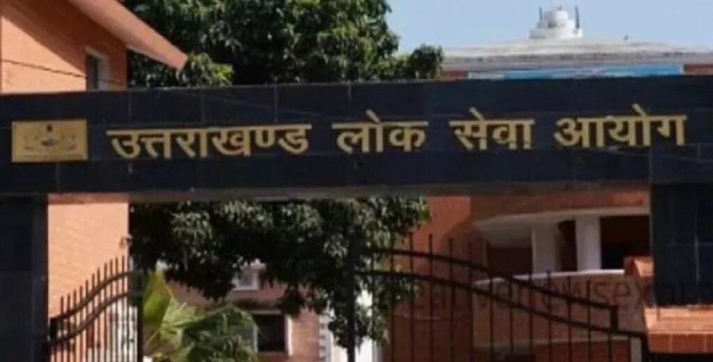 Uttarakhand Public Service Commission