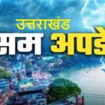 Uttarakhand weather