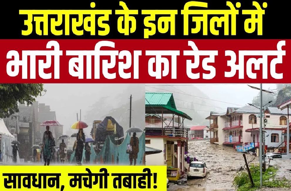 Weather Alert- Uttarakhand