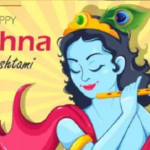 Janmashtami Wishes 2026: राधे-कृष्ण के प्रेम से सजे ये संदेश भेजकर अपनों को दें जन्माष्टमी की बधाई