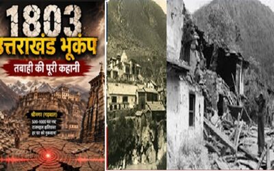 uttarakhand Bhukamp-Main1