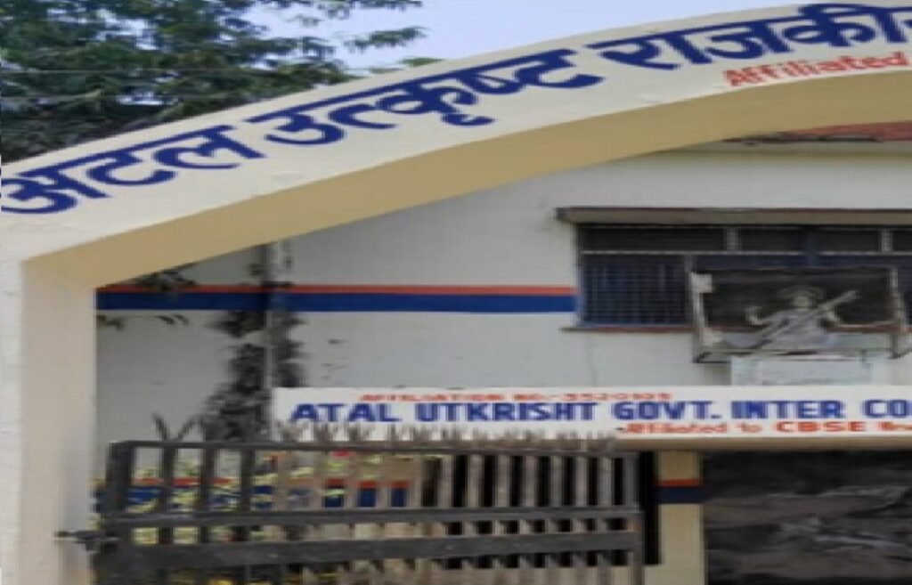 Atal school