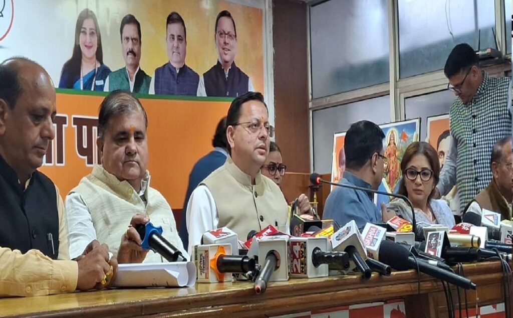 Attack on congress