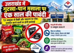 Ban- in Uttarakhand
